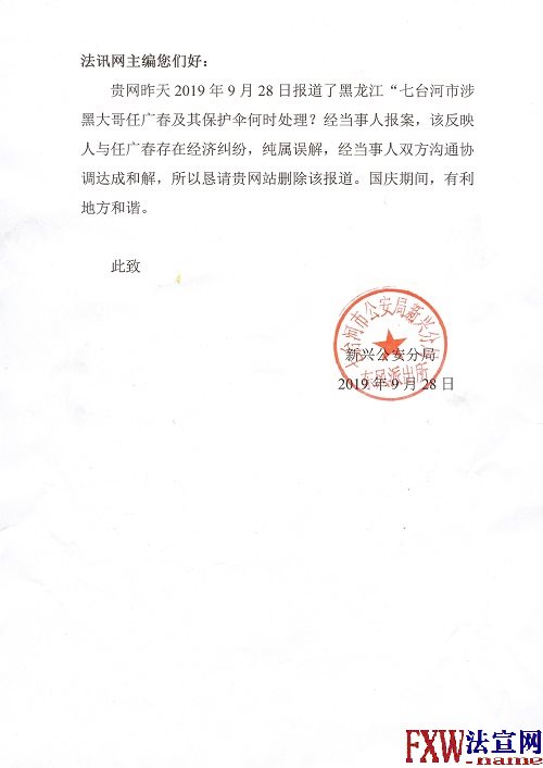 ��̨���й��������˷־��ʼ�