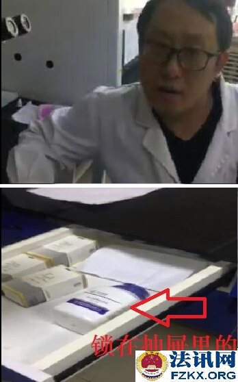 ��̨������ҽԺʹ�ù����Լ���ⱻ�ع⣬Ժ������ɾ��