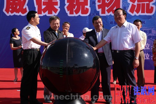 2014��8��17�գ�������˰����������ʽ���