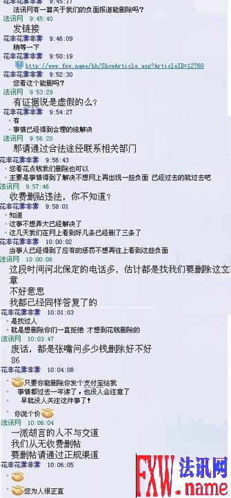 �����з���ίԭ���������걻������飺��Ѷ����ס����������