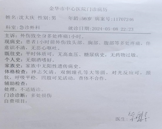 �������ﲡ��