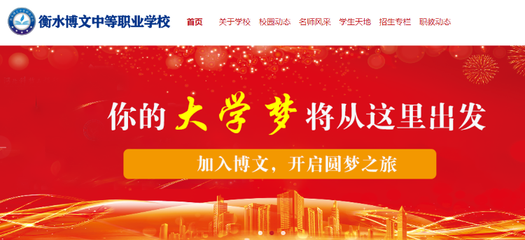  ��ˮ�����е�ְҵѧУ������ͼ